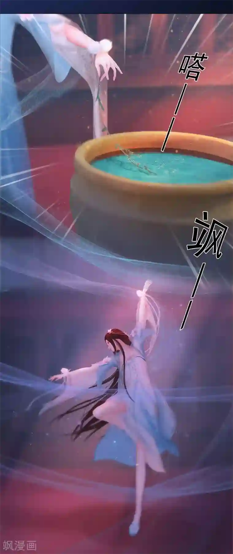 同心结第35话 愿赌服输