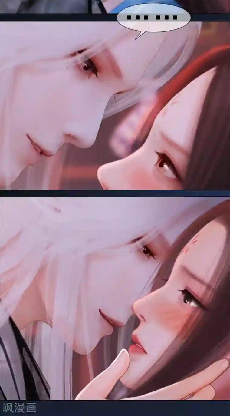 同心结第36话 琴弦断雨