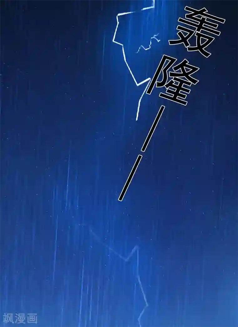 同心结第36话 琴弦断雨