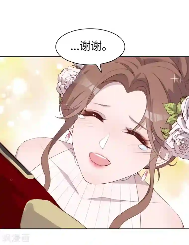 我的吸血哥哥和狼人男友第42话