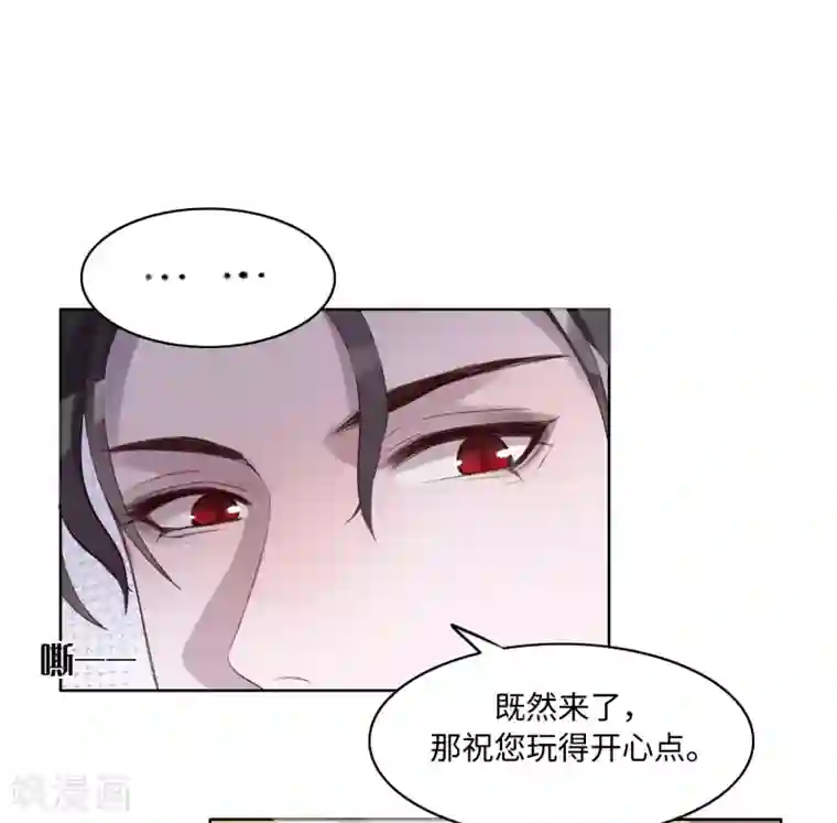 我的吸血哥哥和狼人男友第42话