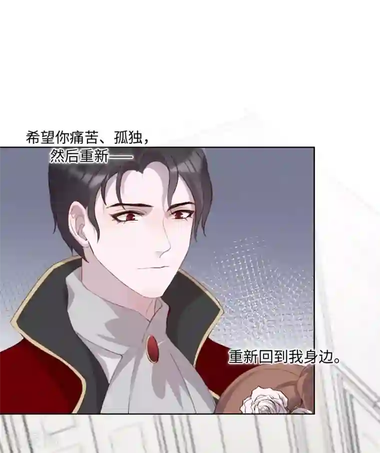 我的吸血哥哥和狼人男友第42话