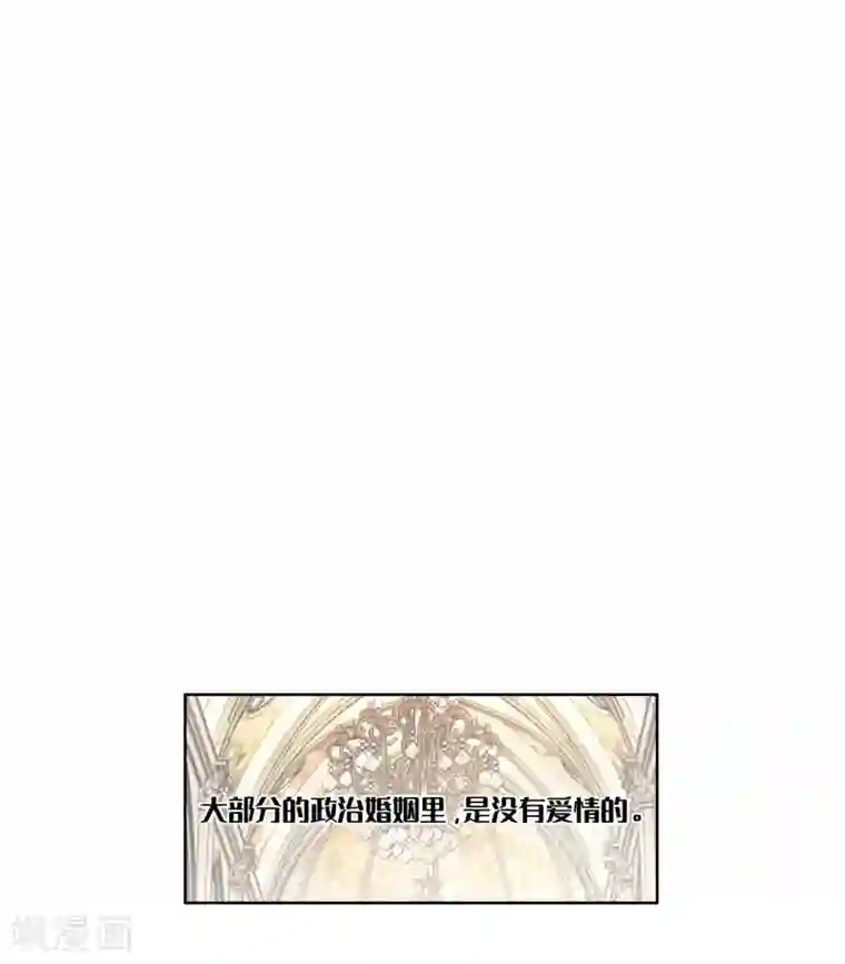 我的吸血哥哥和狼人男友第43话