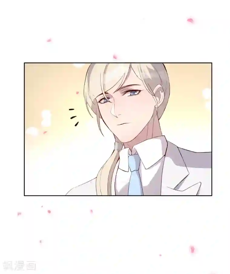 我的吸血哥哥和狼人男友第43话