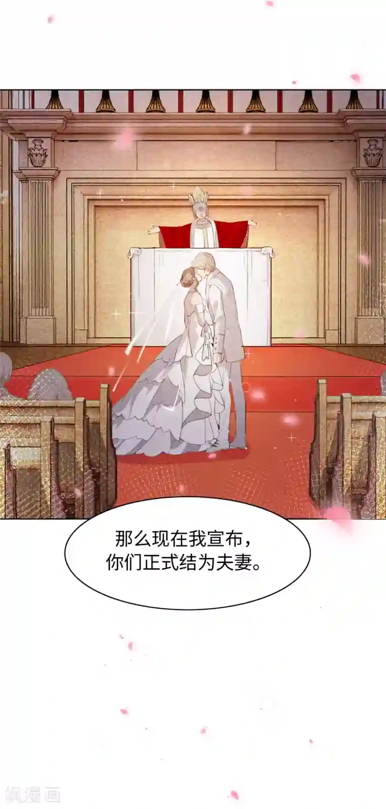 我的吸血哥哥和狼人男友第43话