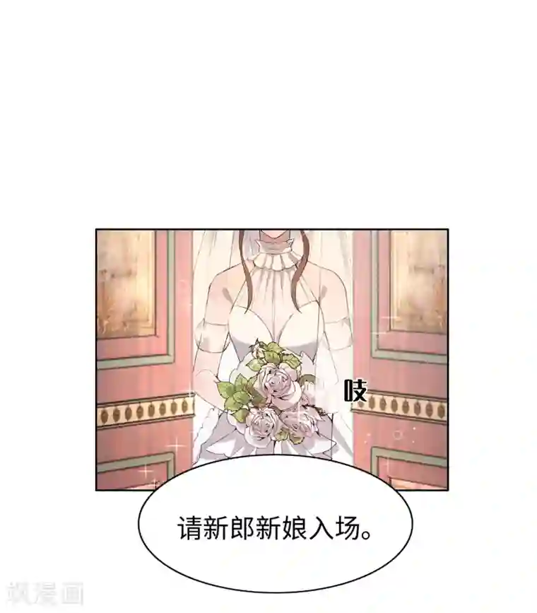 我的吸血哥哥和狼人男友第43话