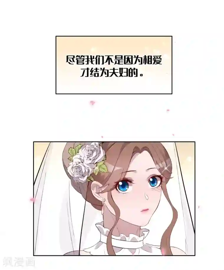 我的吸血哥哥和狼人男友第43话