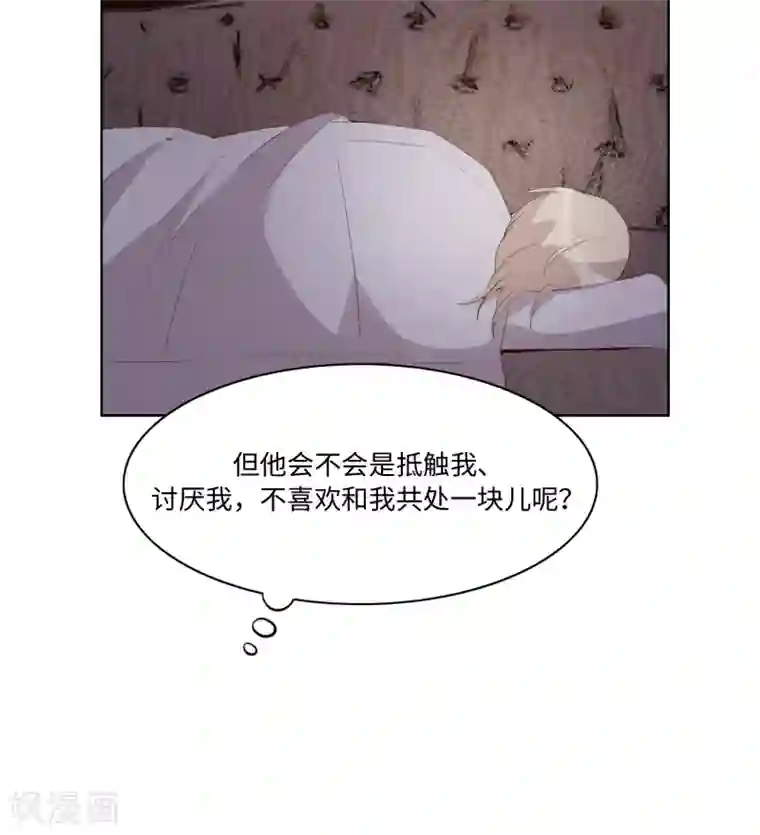 我的吸血哥哥和狼人男友第44话