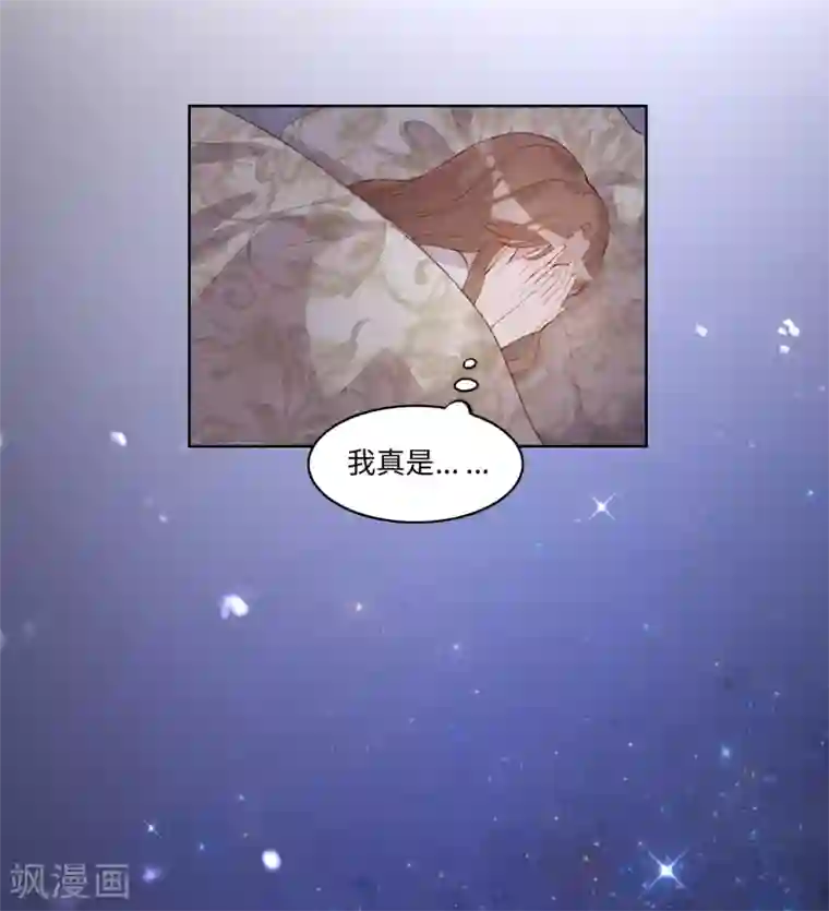 我的吸血哥哥和狼人男友第44话