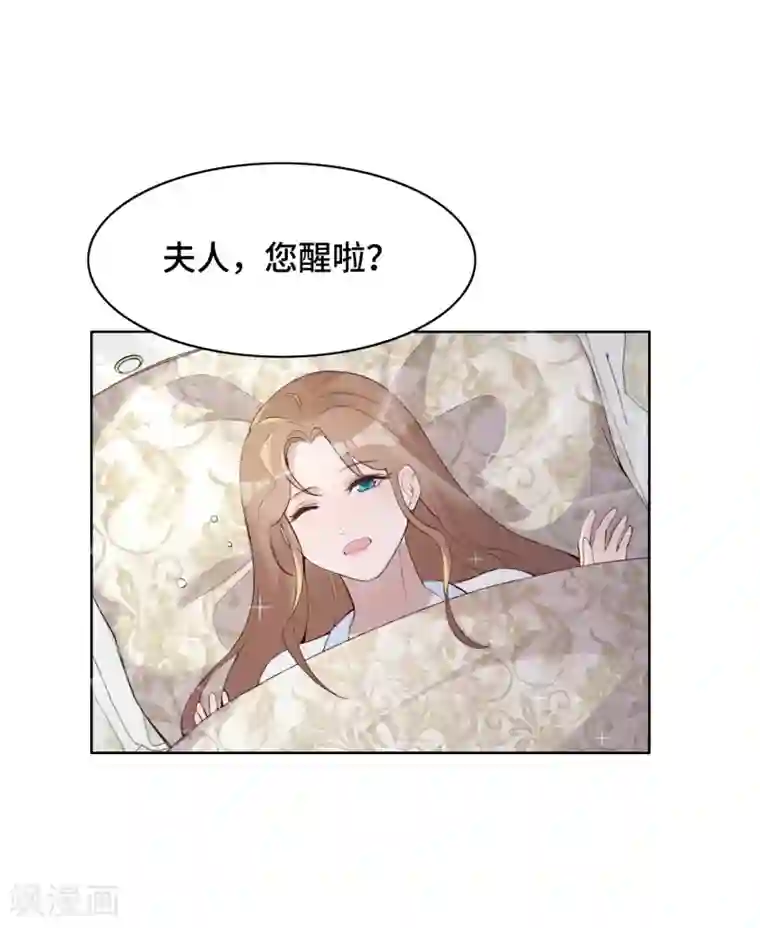 我的吸血哥哥和狼人男友第44话