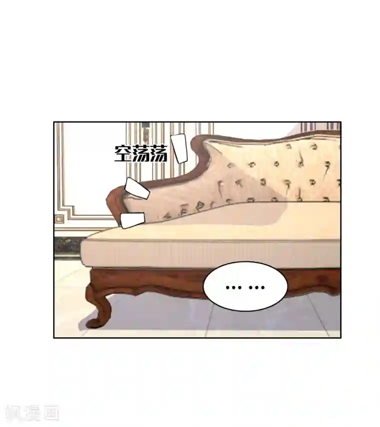 我的吸血哥哥和狼人男友第44话