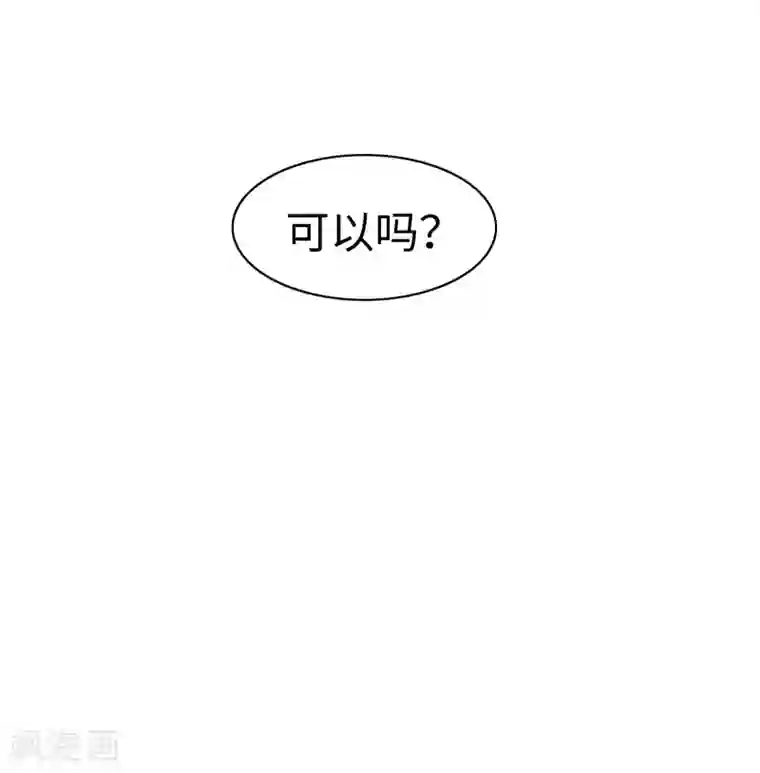 我的吸血哥哥和狼人男友第44话