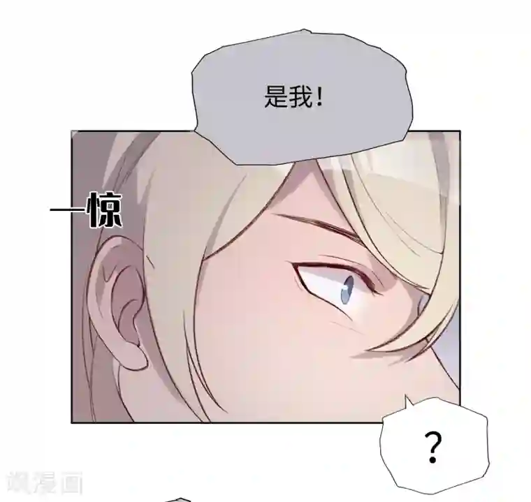 我的吸血哥哥和狼人男友第44话