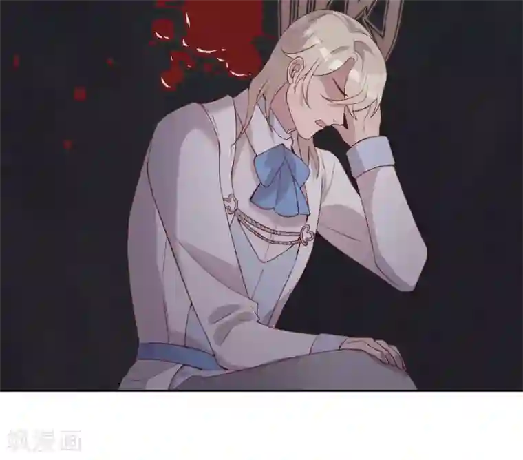 我的吸血哥哥和狼人男友第44话