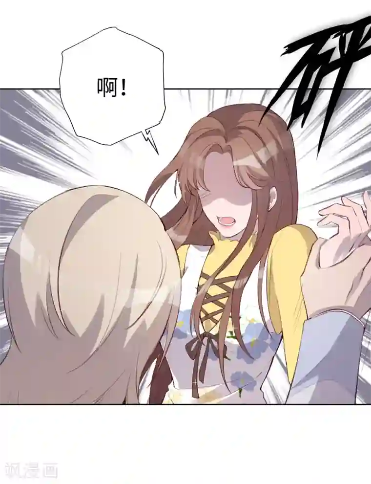 我的吸血哥哥和狼人男友第44话