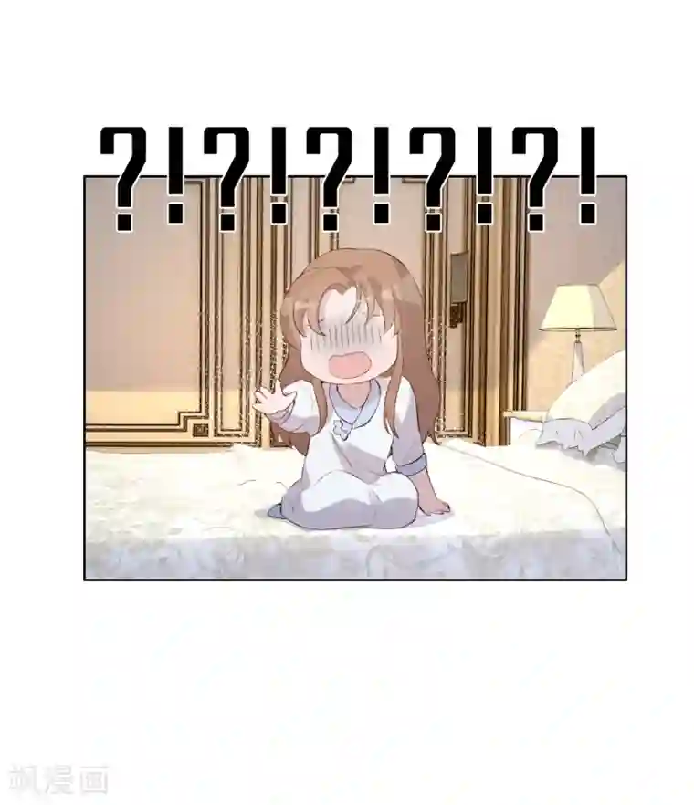 我的吸血哥哥和狼人男友第44话