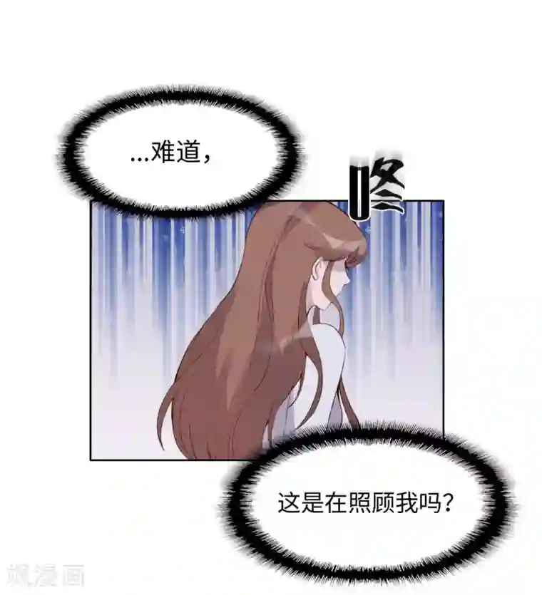 我的吸血哥哥和狼人男友第44话