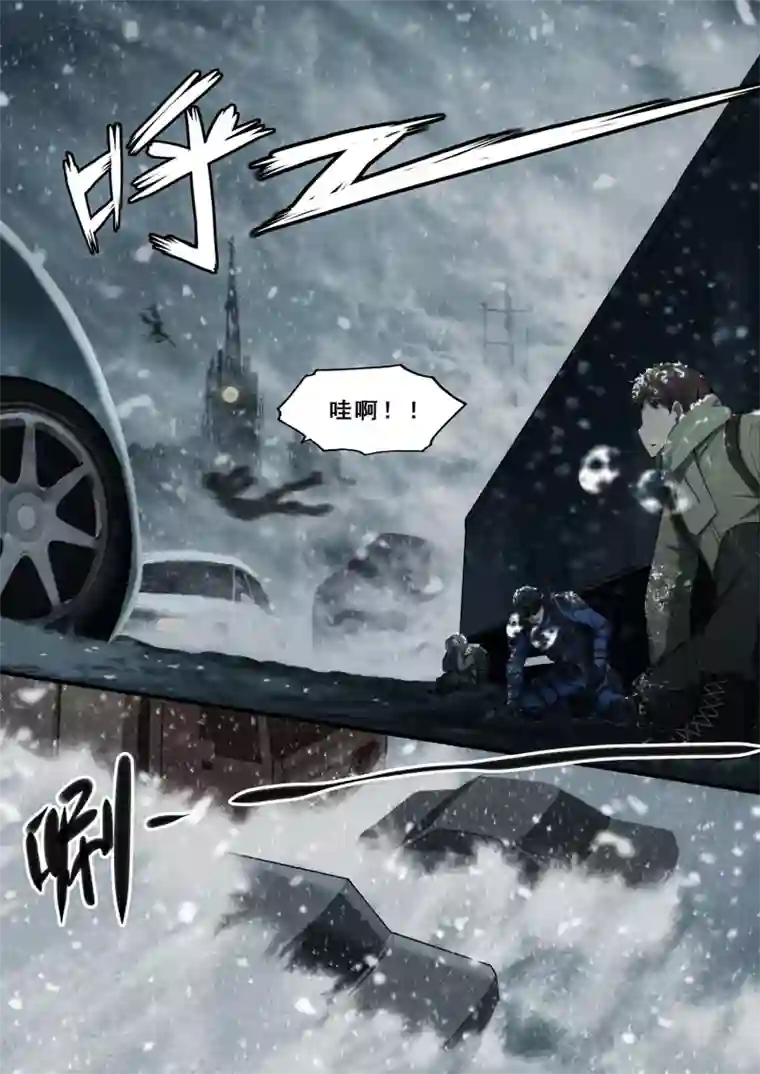 倾听者 Listener第7章3 雷霆地狱 中