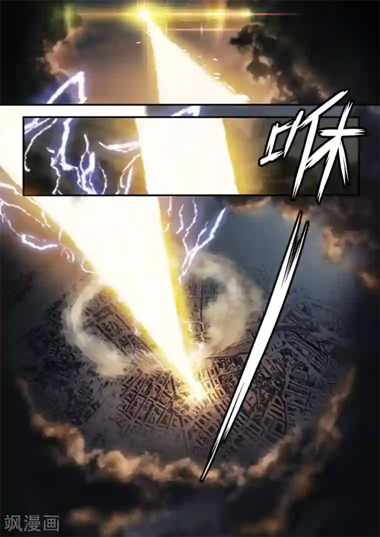 倾听者 Listener第7章3 雷霆地狱 中