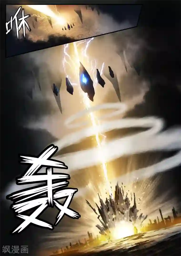 倾听者 Listener第7章3 雷霆地狱 中