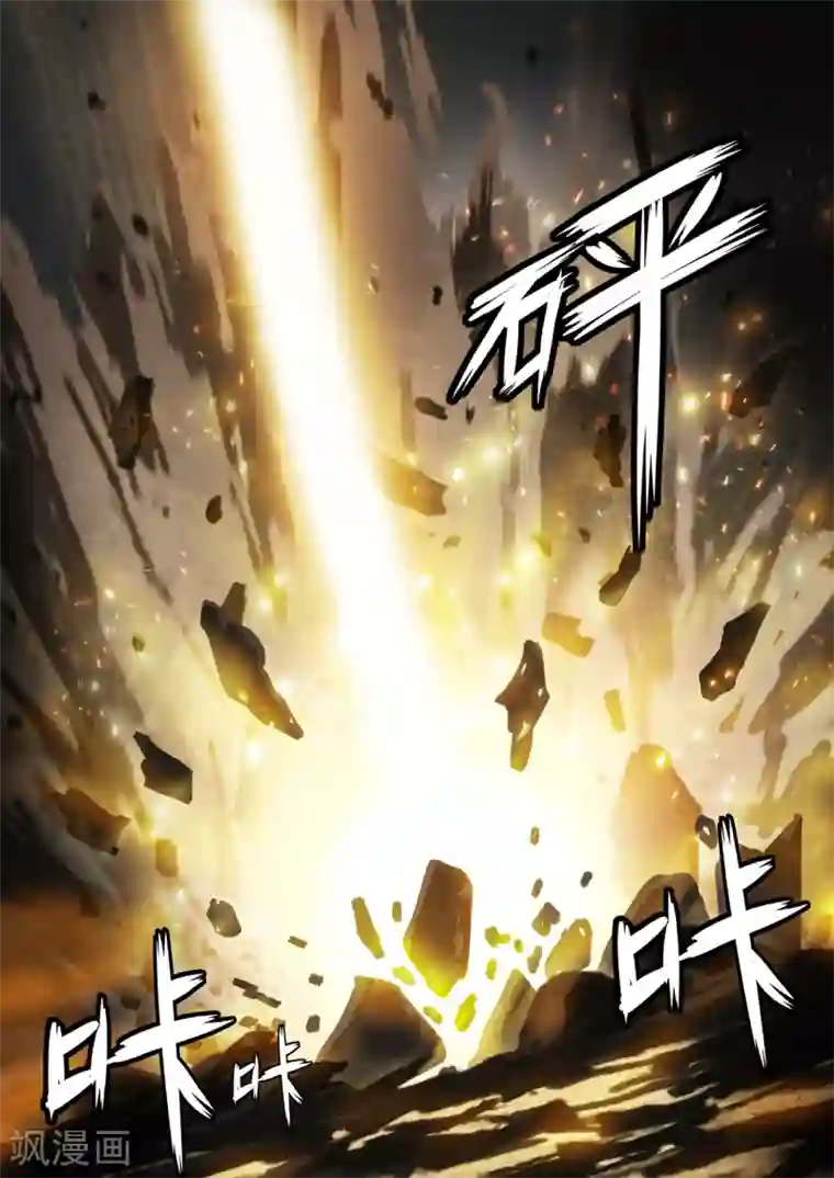 倾听者 Listener第7章3 雷霆地狱 中