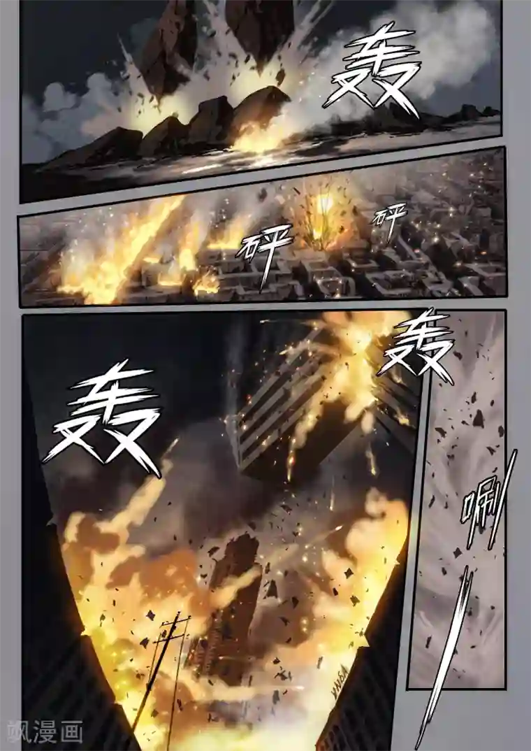 倾听者 Listener第7章3 雷霆地狱 中