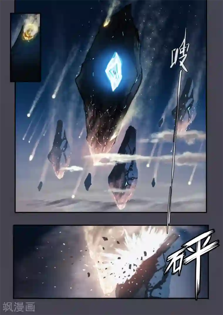 倾听者 Listener第7章4 雷霆地狱 中