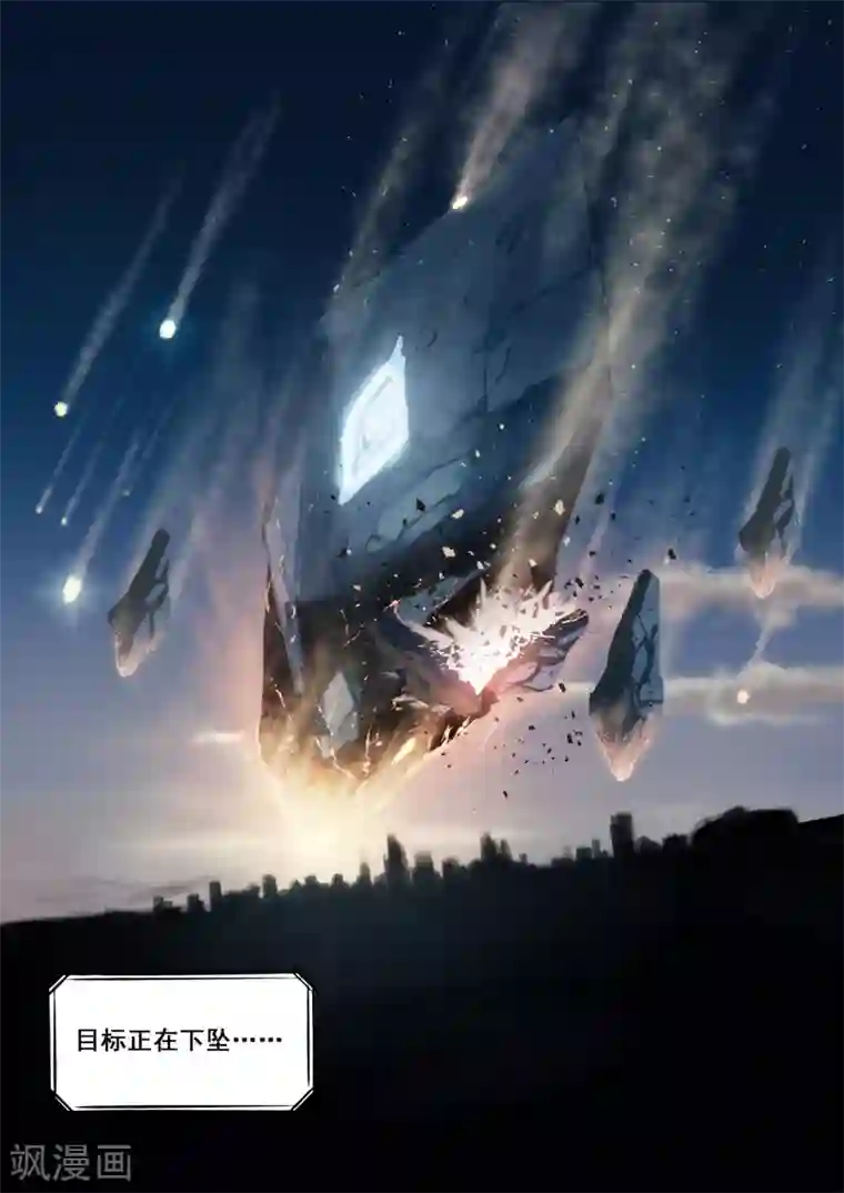 倾听者 Listener第7章4 雷霆地狱 中