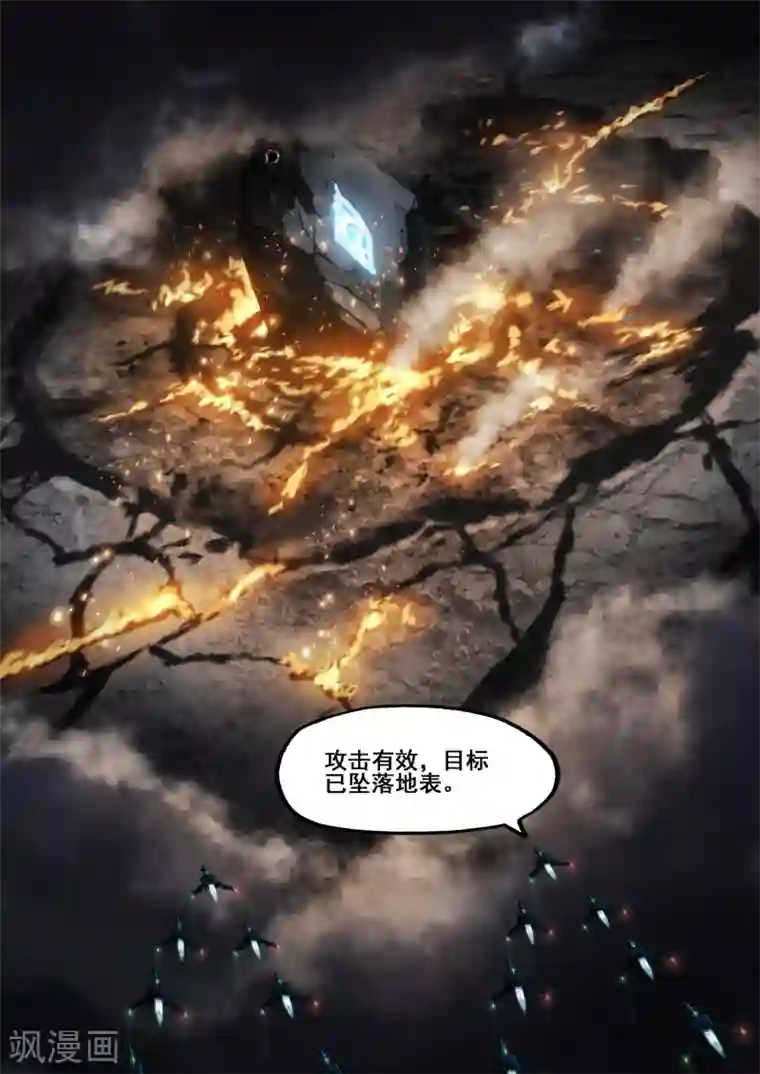 倾听者 Listener第7章4 雷霆地狱 中