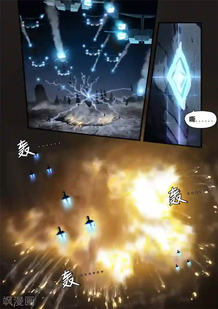 倾听者 Listener第7章5 雷霆地狱 中