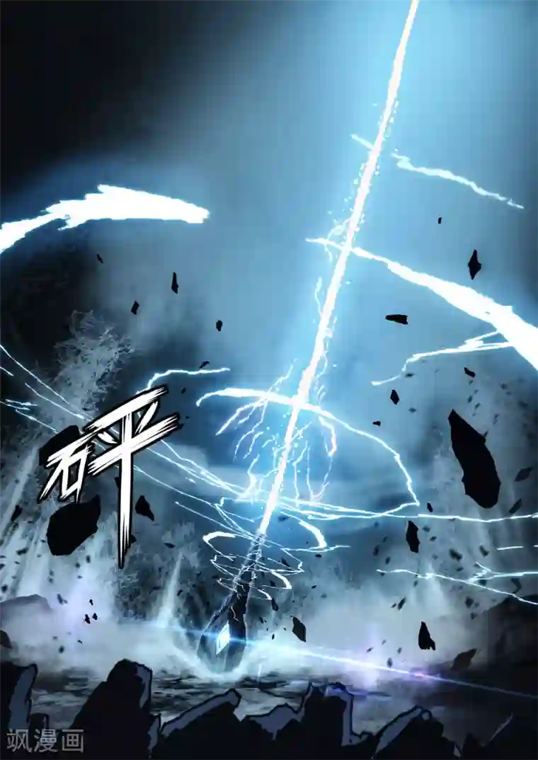 倾听者 Listener第7章5 雷霆地狱 中