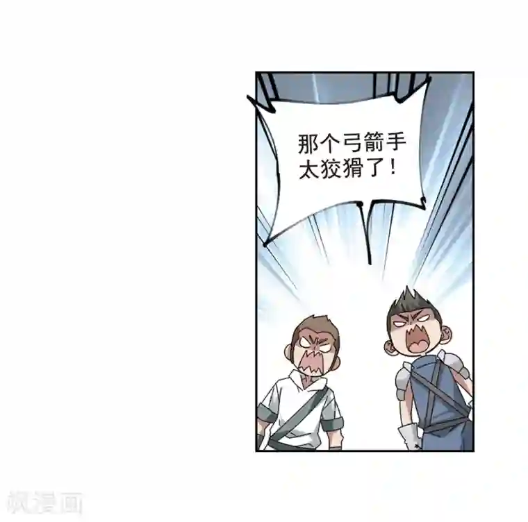 网游之近战法师第289话 那个男人1