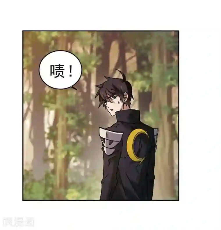 网游之近战法师第289话 那个男人1