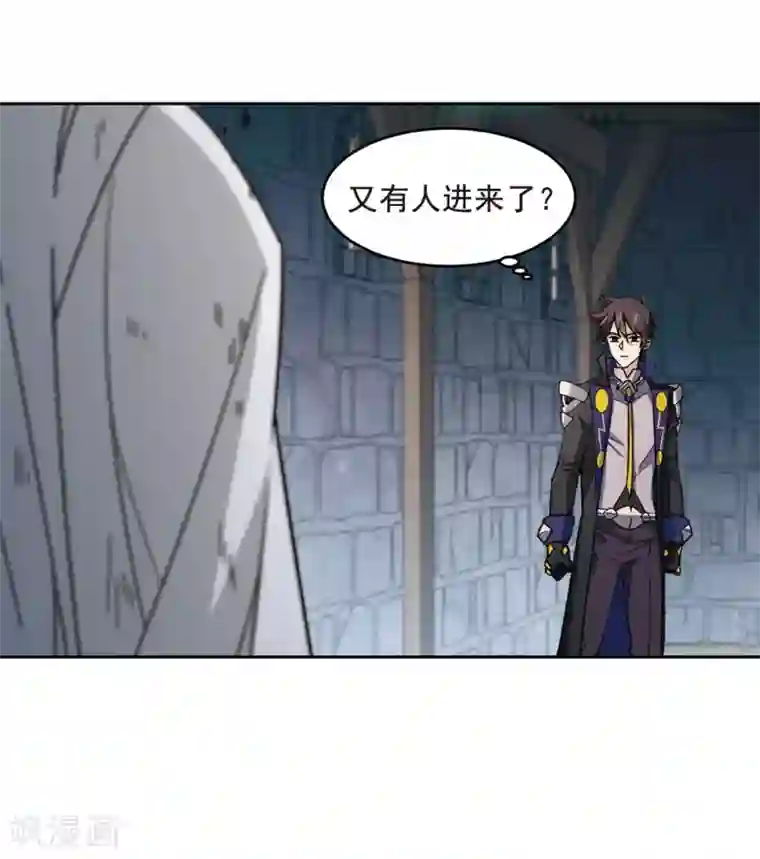 网游之近战法师第289话 那个男人1