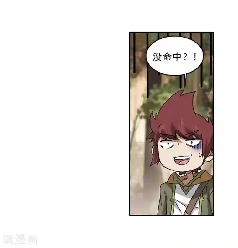 网游之近战法师第289话 那个男人1