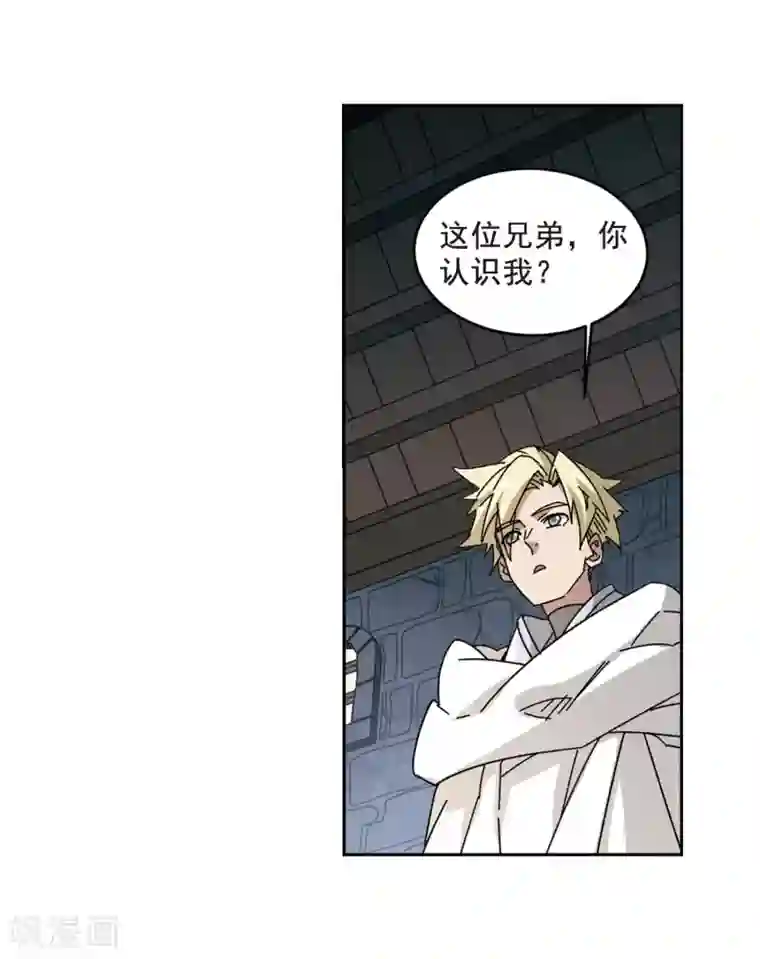 网游之近战法师第290话 那个男人2