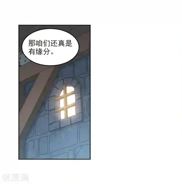 网游之近战法师第290话 那个男人2
