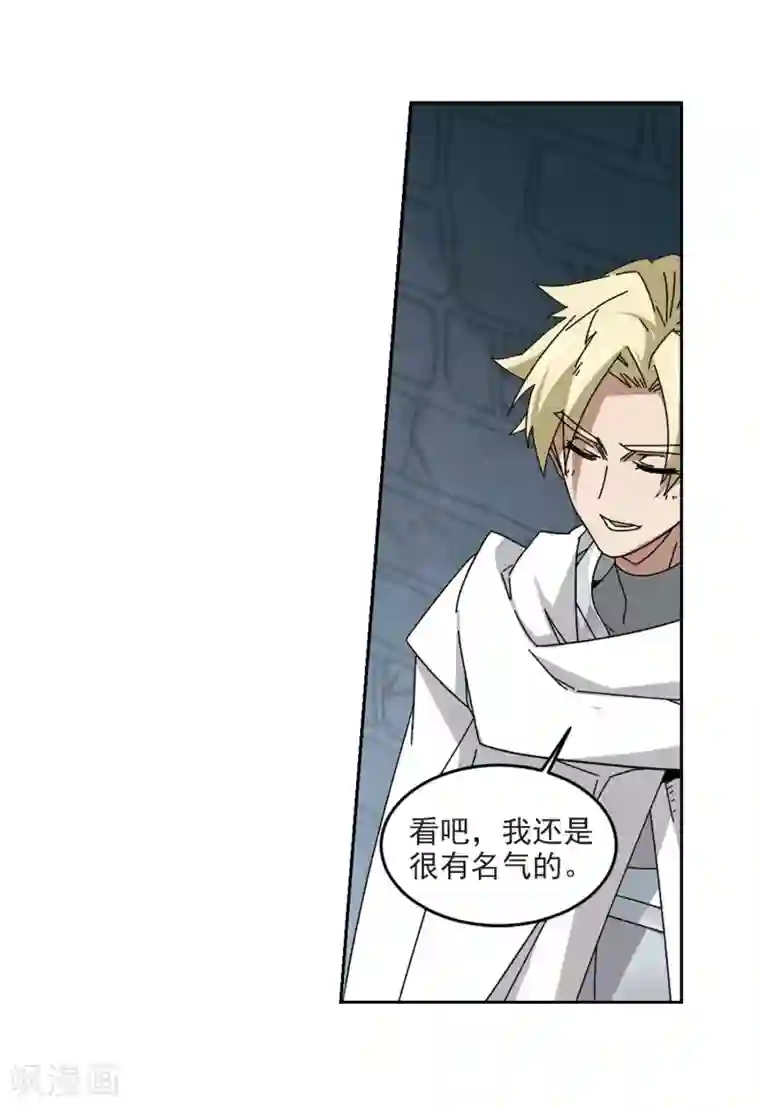 网游之近战法师第290话 那个男人2