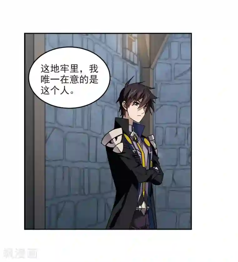 网游之近战法师第290话 那个男人2