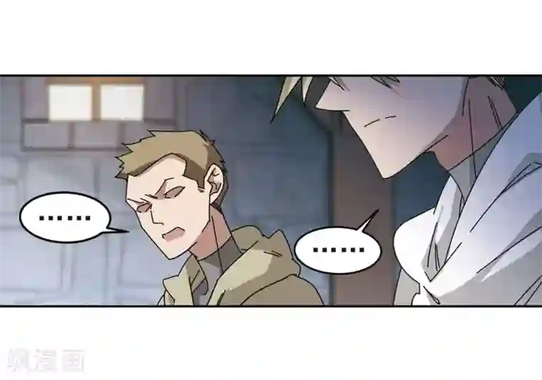 网游之近战法师第290话 那个男人2