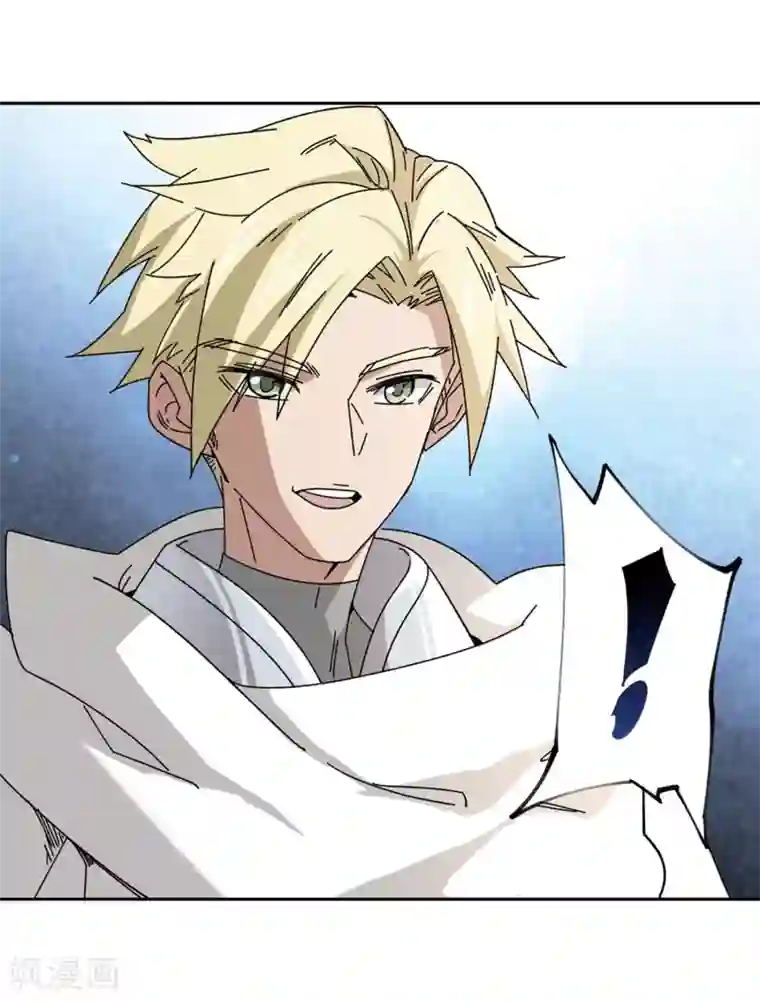 网游之近战法师第290话 那个男人2