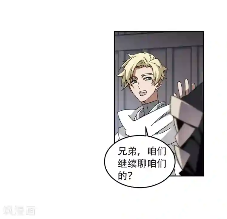 网游之近战法师第291话 那个男人3