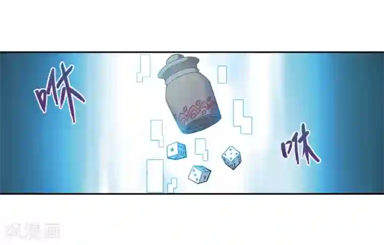 网游之近战法师第291话 那个男人3