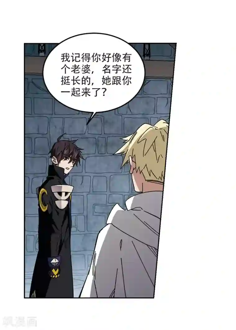 网游之近战法师第291话 那个男人3