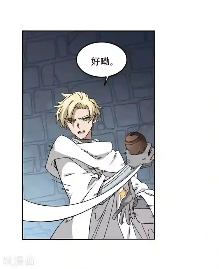 网游之近战法师第292话 五小强1