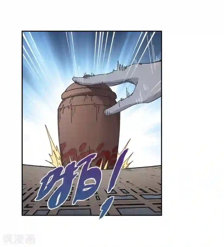 网游之近战法师第292话 五小强1