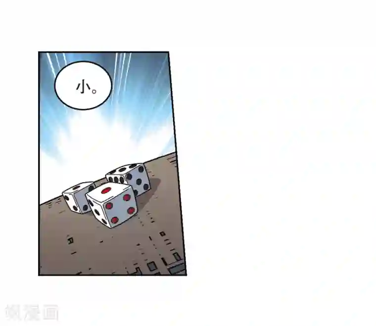 网游之近战法师第292话 五小强1