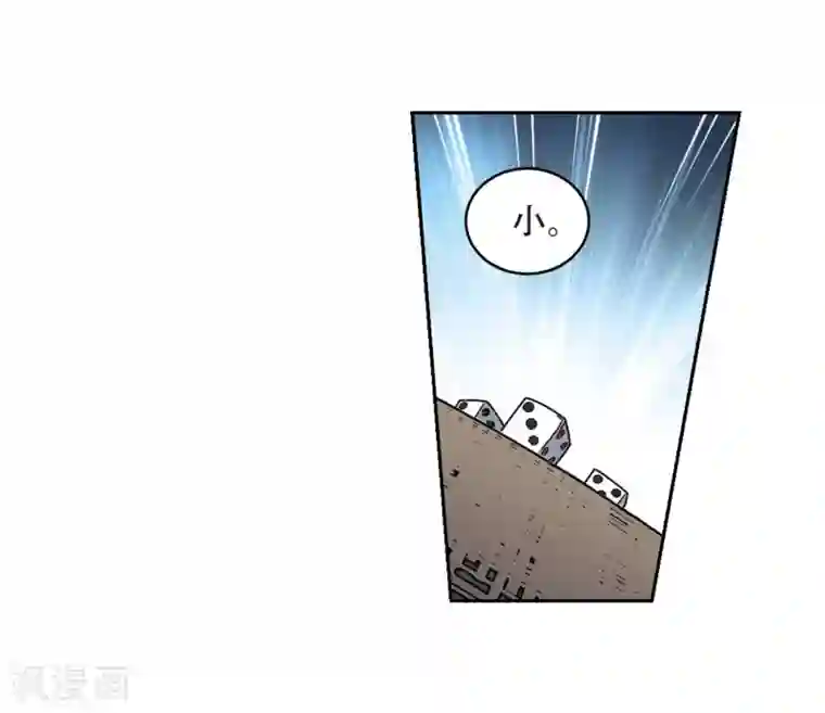 网游之近战法师第292话 五小强1