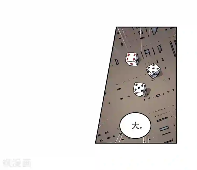 网游之近战法师第292话 五小强1