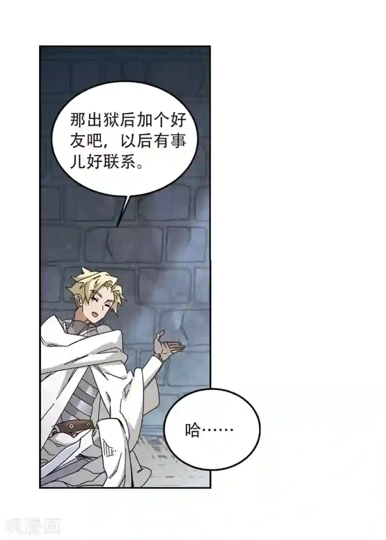 网游之近战法师第292话 五小强1